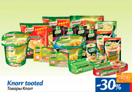 Товары Knorr  -30%