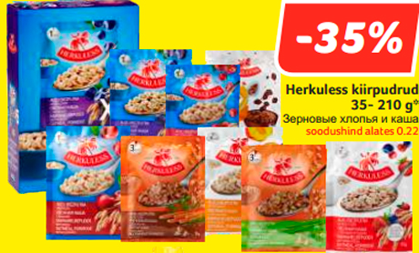 Зерновые хлопья и каша  -35%