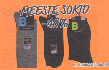 Носки мужские -40%
