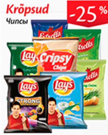 Krõpsud  -25%