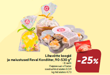 Пирожные к Пасхе  -25%