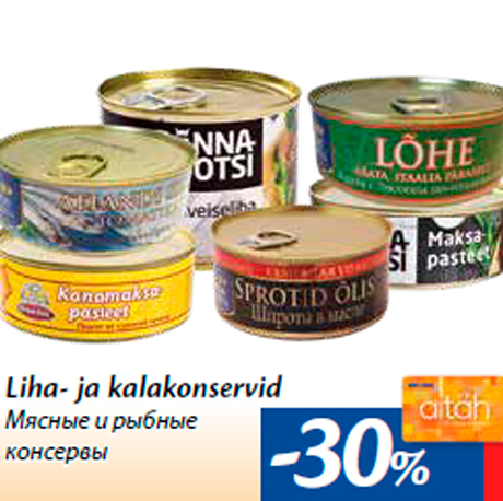 Мясные и рыбные консервы -30%
