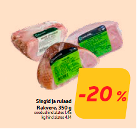 Окорока и рулет Rakvere, 350 г 20%