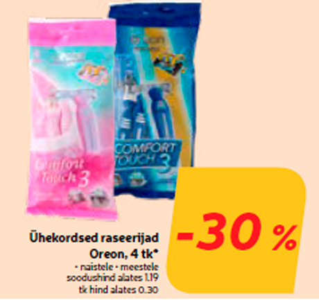 Одноразовые бритвы Oreon, 4 шт. * -30%