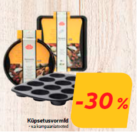 Формы для выпечки -30%