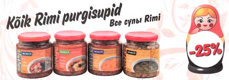 Все супы Rimi