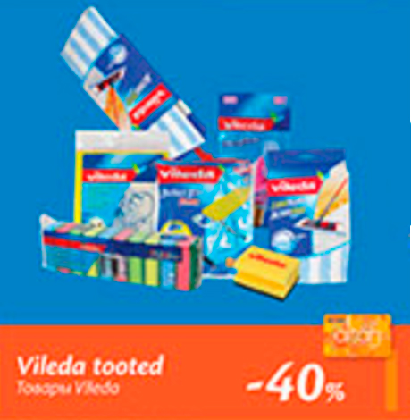 Товары Vileda  -40%