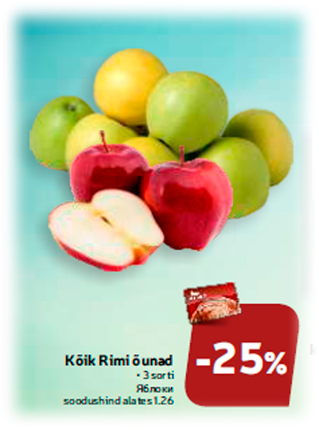 Яблоки -25%
