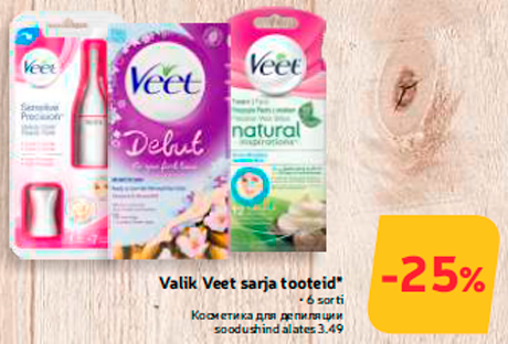 Косметика для депиляции -25%
