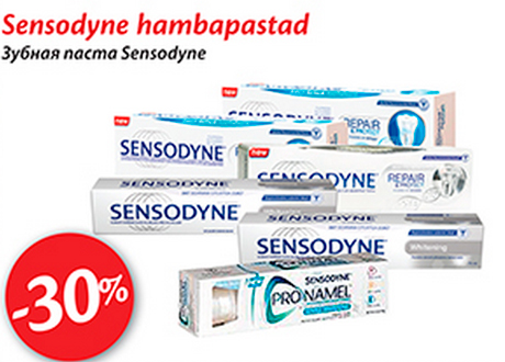 Зубная паста Sensodyne -30%