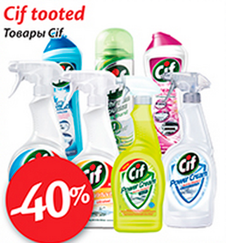 Cif tooted  -40%