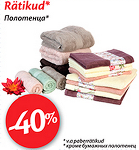 Rätikud* -40%