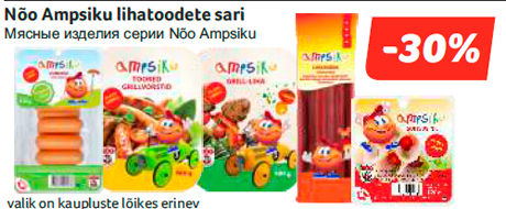 Мясные изделия серии Nõo Ampsiku -30%