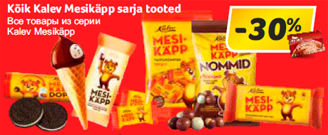 Kõik Kalev Mesikäpp sarja tooted -30%