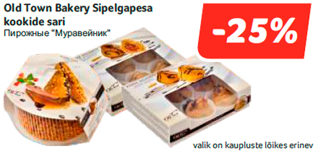 Old Town Bakery Sipelgapesa kookide sari  -25%