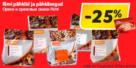 Орехи и ореховые смеси Rimi -25%