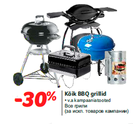 Kõik BBQ grillid -30%