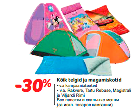 Kõik telgid ja magamiskotid -30%