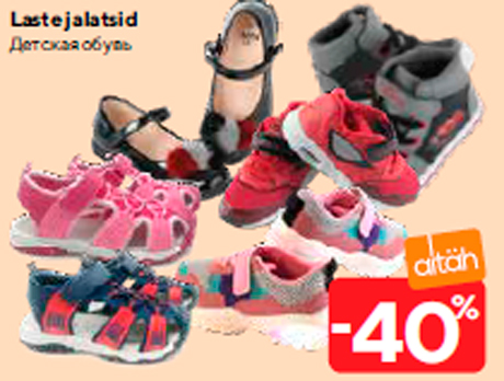 Laste jalatsid   -40%