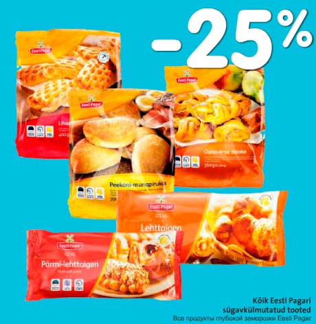 Все продукты глубокой заморозки -25%
