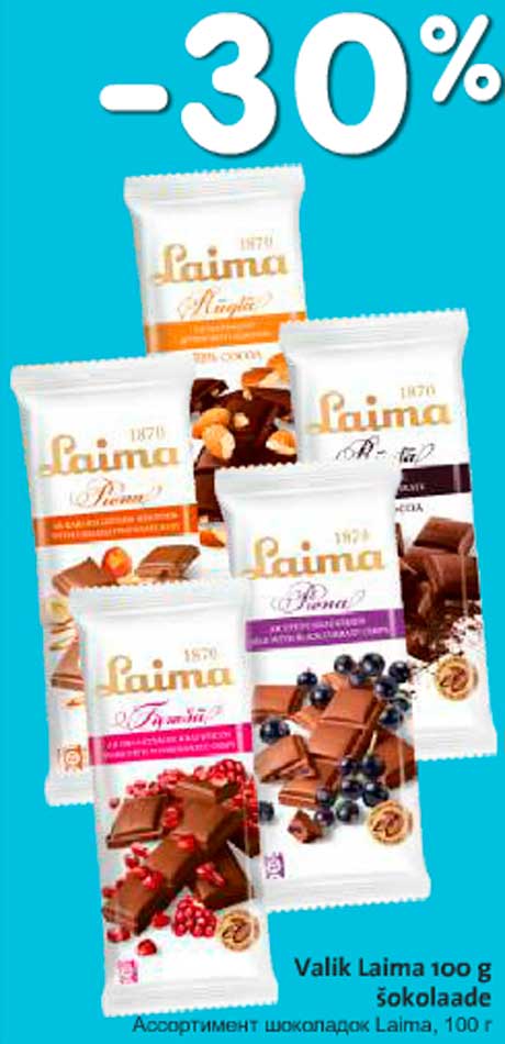 Ассортимент шоколадок Laima, 100 г  -30%
