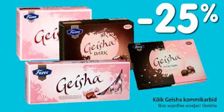 Все коробки конфет Geisha -25%