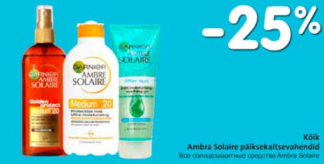 Все солнцезащитные средства Ambra Solaire -25%