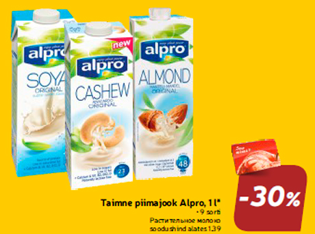 Растительное молоко  -30%