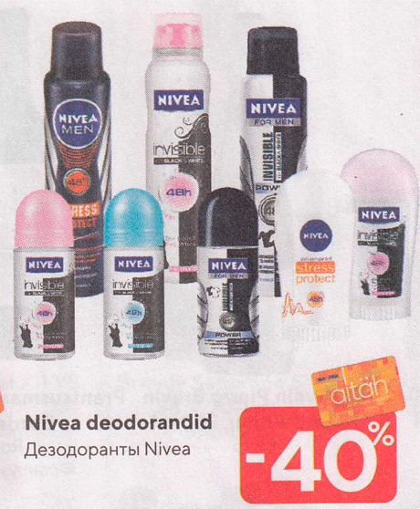 Дезодоранты Nivea  -40%