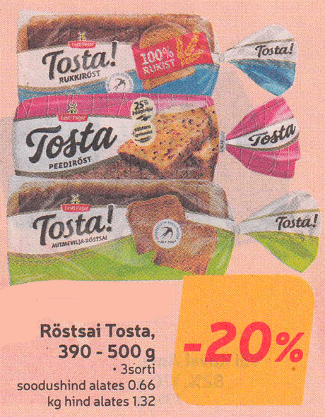 Булка для тостов  390 - 500 г -20%