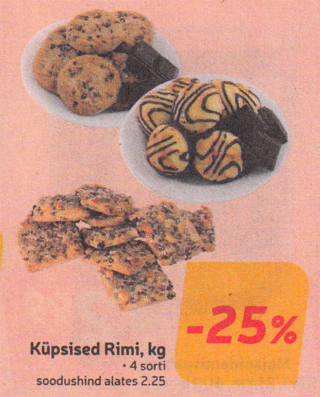 Печенье Rimi, кг -25%