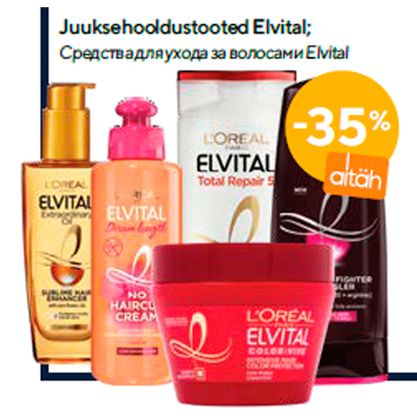 Средства для ухода за волосами Elvital  -35%