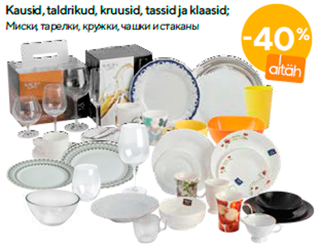 Kausid, taldrikud, kruusid, tassid ja klaasid  -40%