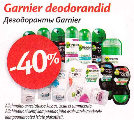 Дезодоранты Garnier  -40%