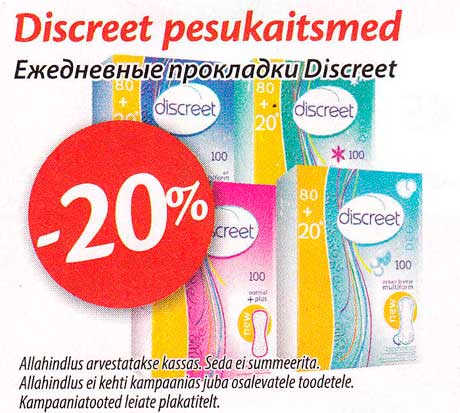 Ежедневные прокладки Discreet -20%