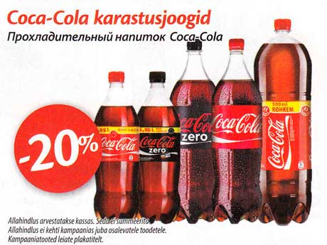 Прохладительный напиток Coca-Cola -20%
