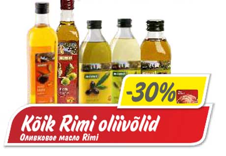 Все оливковое масло Rimi -30%