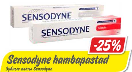 Зубные пасты Sensodyne -25%