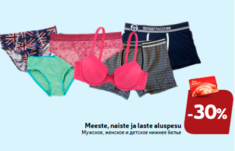 Meeste, naiste ja laste aluspesu -30%