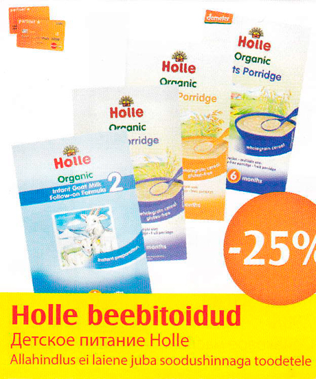 Детское питание Holle  -25% 