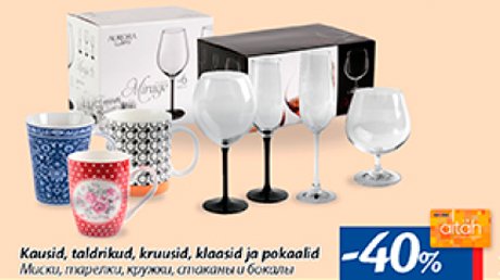 Миски, тарелки, кружки, стаканы и бокалы  -40%