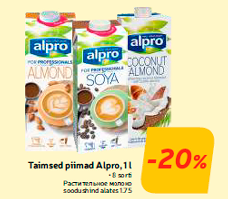 Мясные изделия -20%