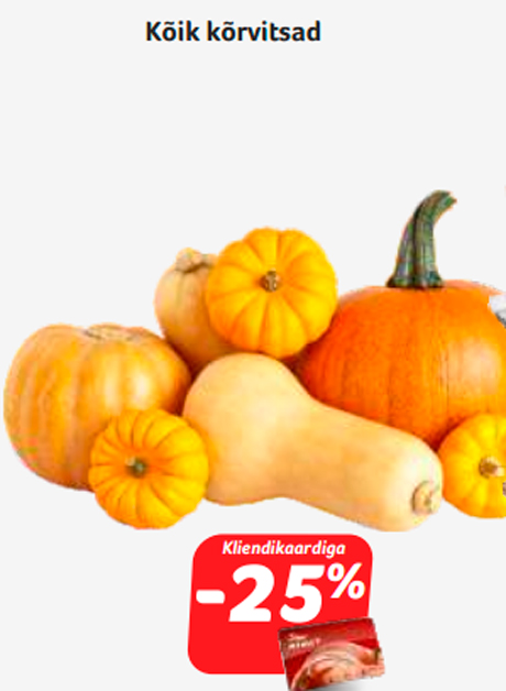 Все тыквы  -25%