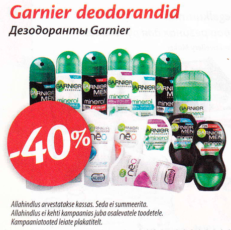 Дезодоранты Garnier  -40%