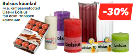 Свечи Bolsius  -30%