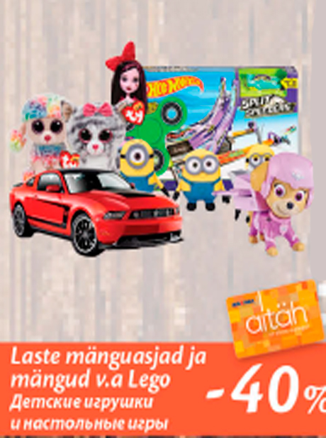 Детские игрушки и настольные игры   -40%