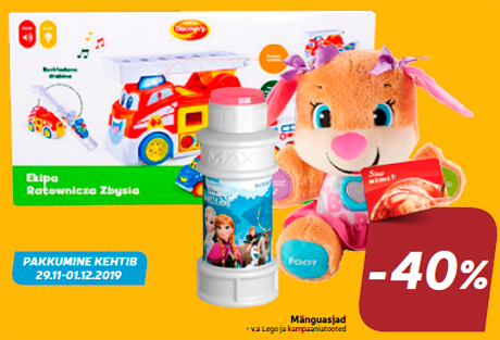 Игрушки  -40%
