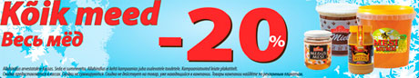 Мёд -20%
