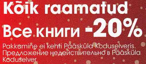 Все книги 