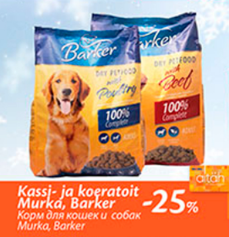 Kassi- ja koeratoit Murka, Barker  -25%